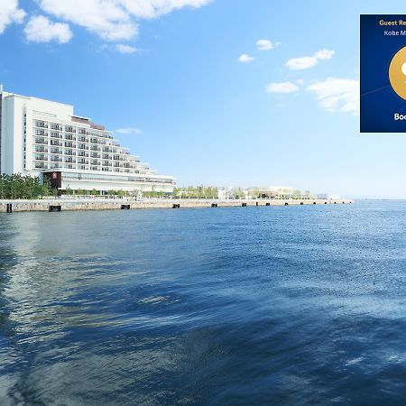 Kobe Minato Onsen Ren (Adults Only) Hotel Екстериор снимка