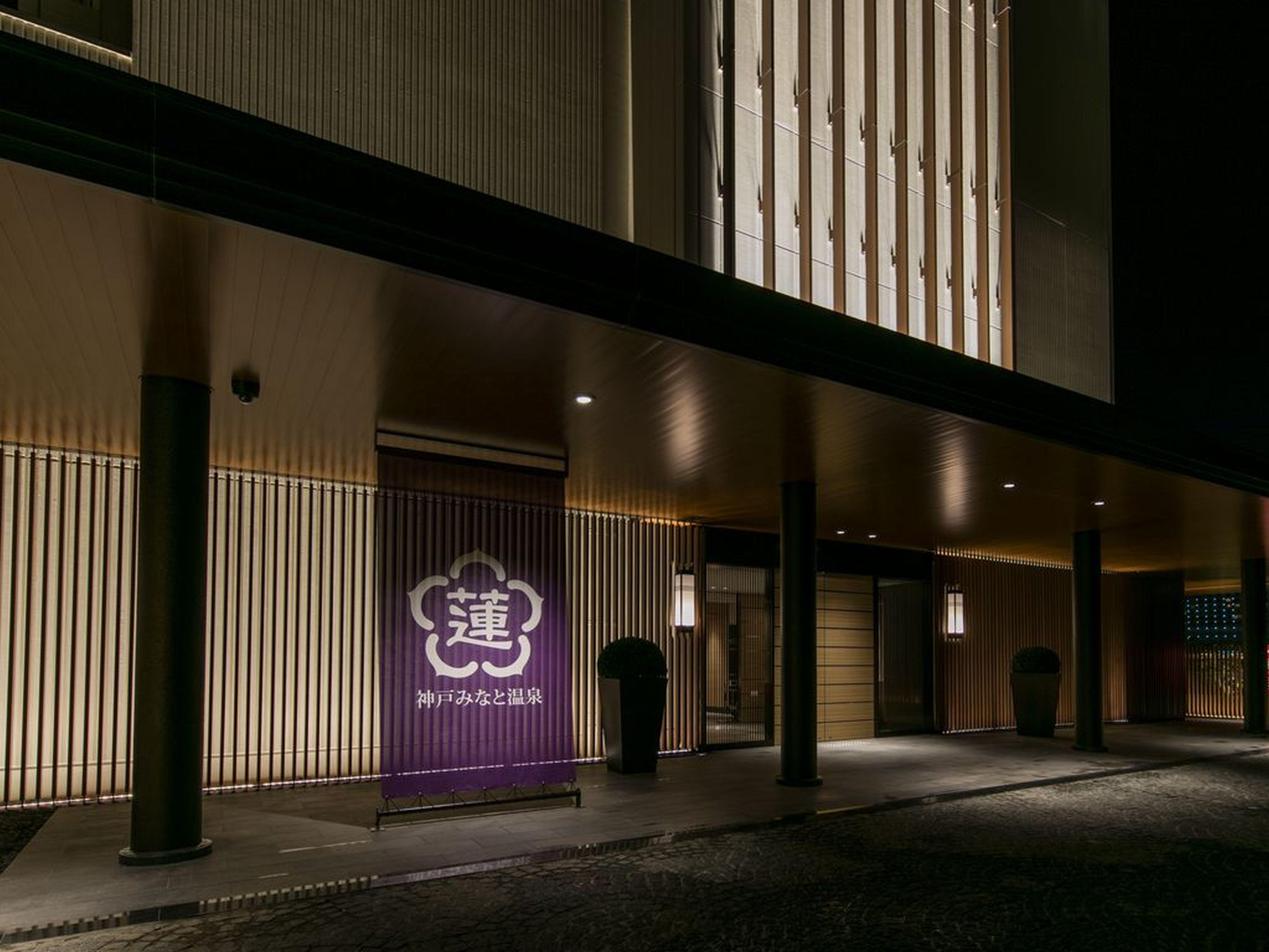 Kobe Minato Onsen Ren (Adults Only) Hotel Екстериор снимка