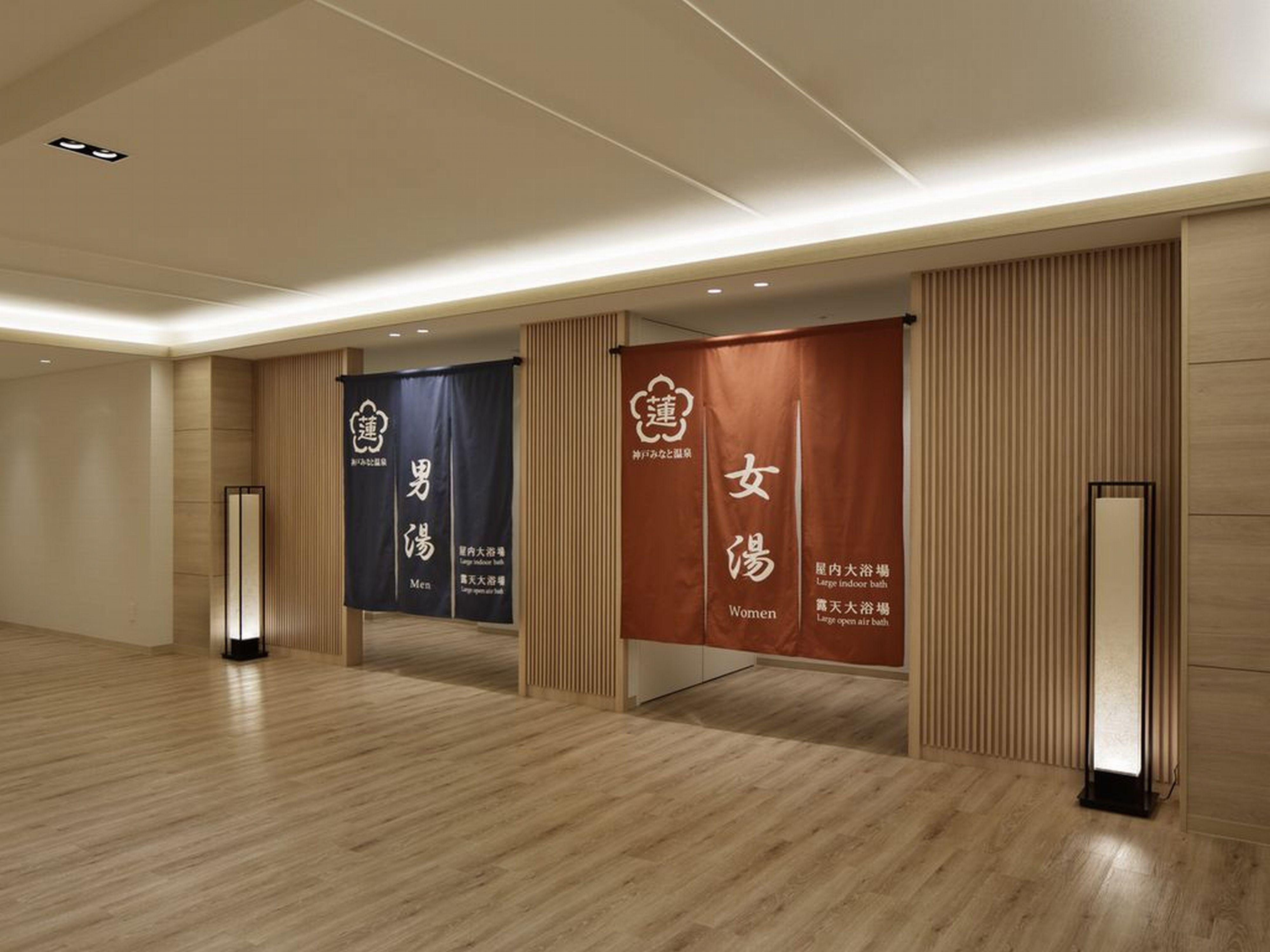 Kobe Minato Onsen Ren (Adults Only) Hotel Екстериор снимка